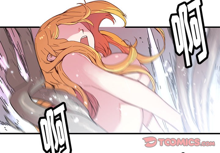 第43話 - 第1张