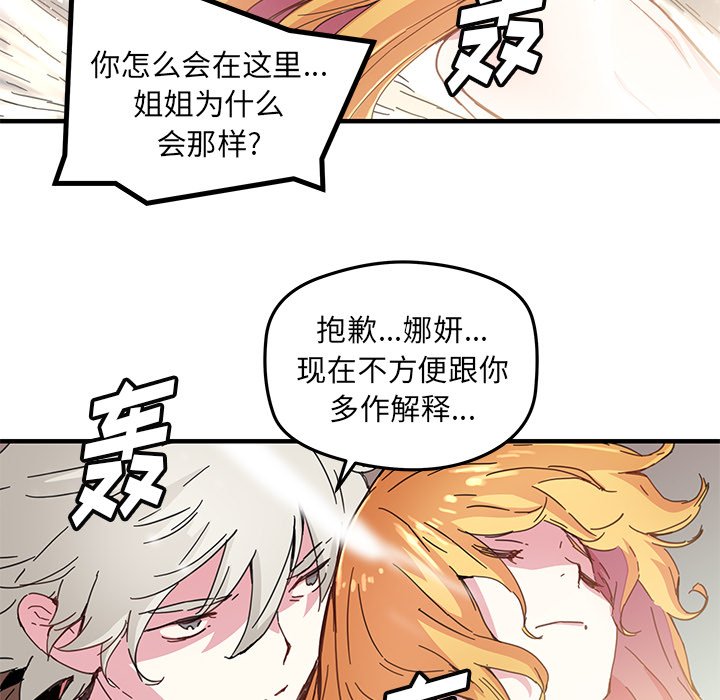 第43話 - 第11张