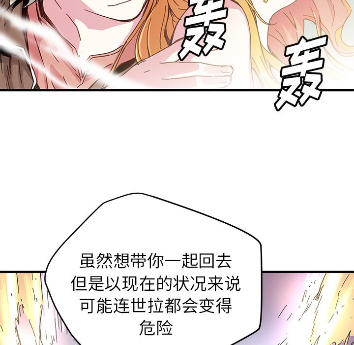 第43話 - 第12张