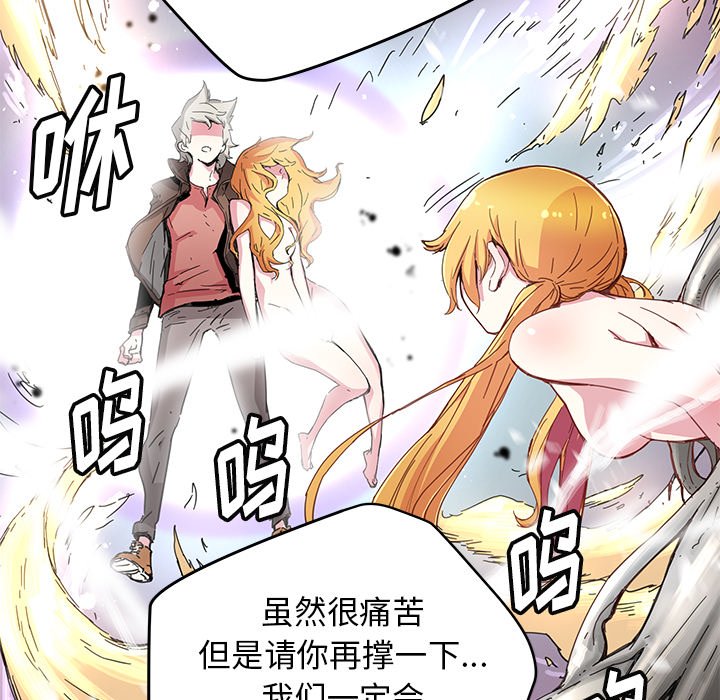第43話 - 第13张