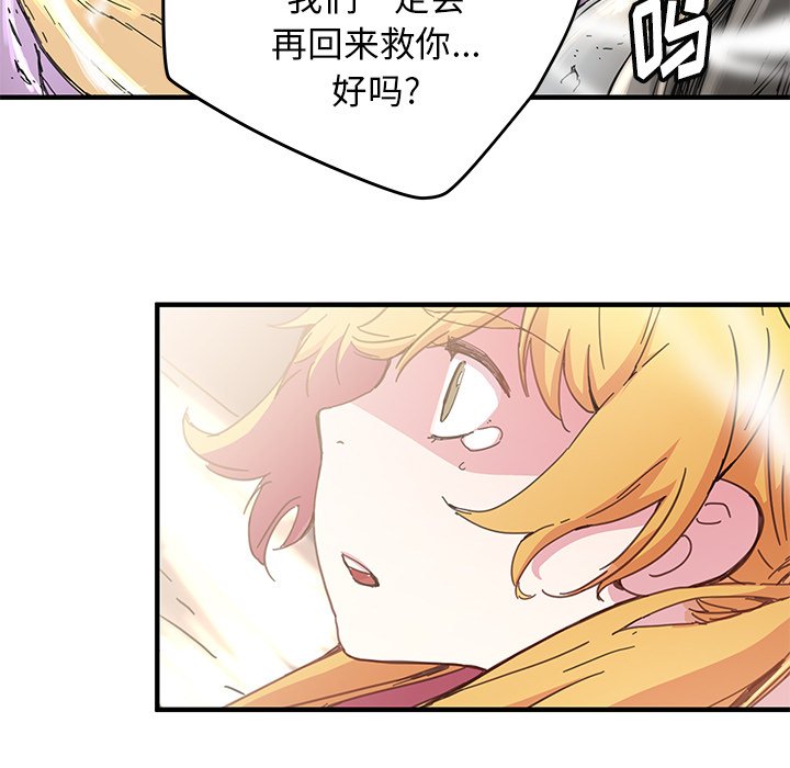 第43話 - 第14张