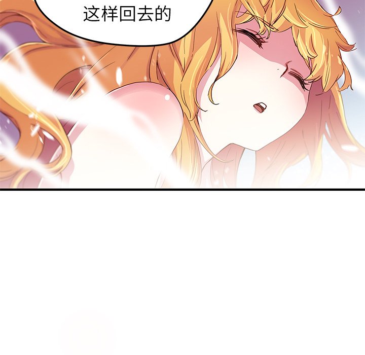 第43話 - 第17张