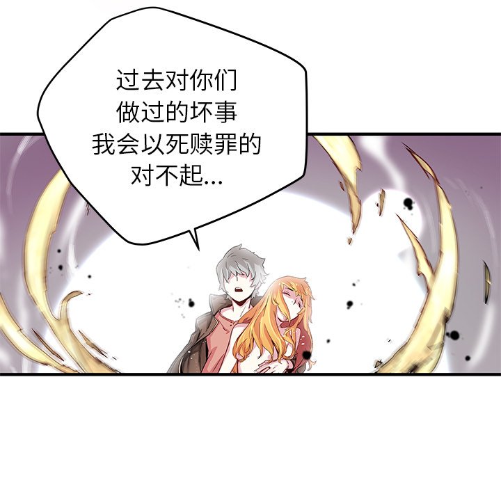 第43話 - 第18张