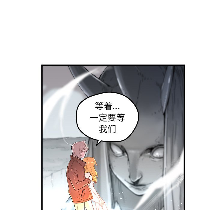 第43話 - 第19张