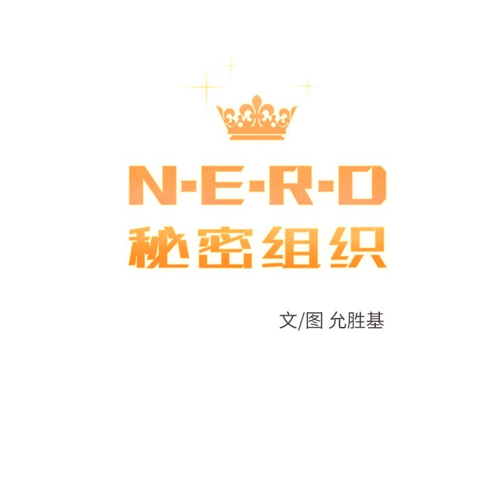 第43話 - 第22张