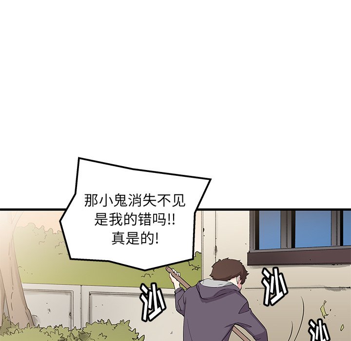第43話 - 第24张