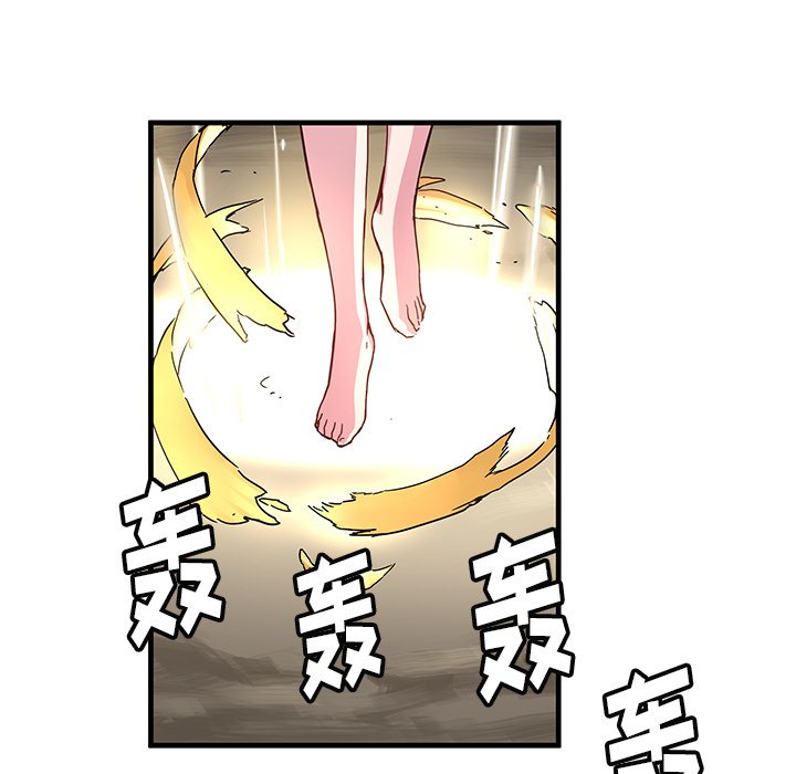 第43話 - 第26张