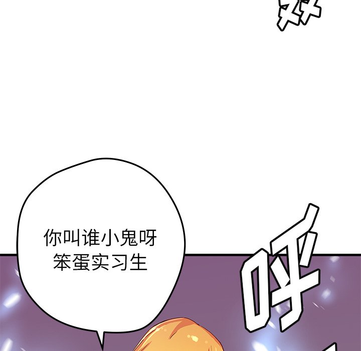 第43話 - 第27张