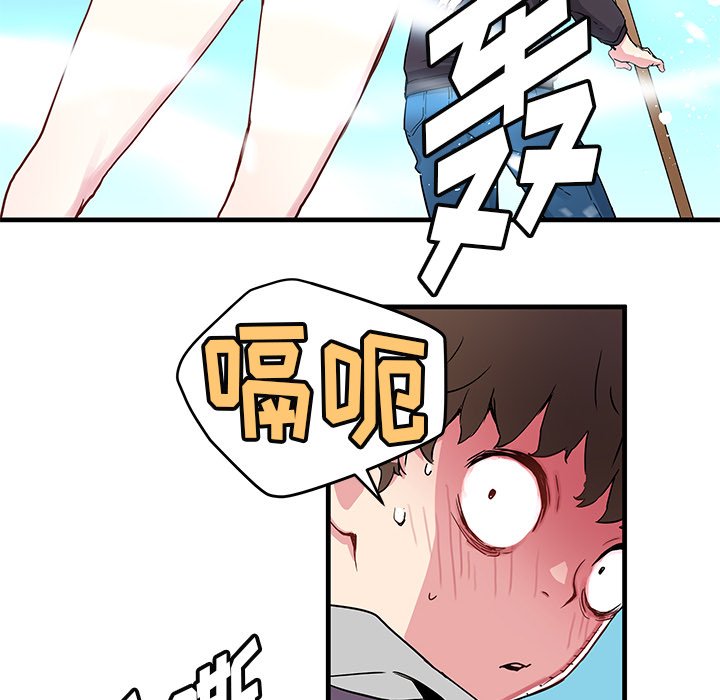第43話 - 第29张