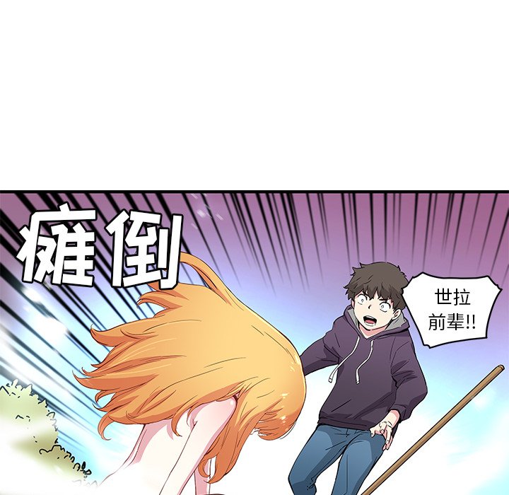 第43話 - 第36张