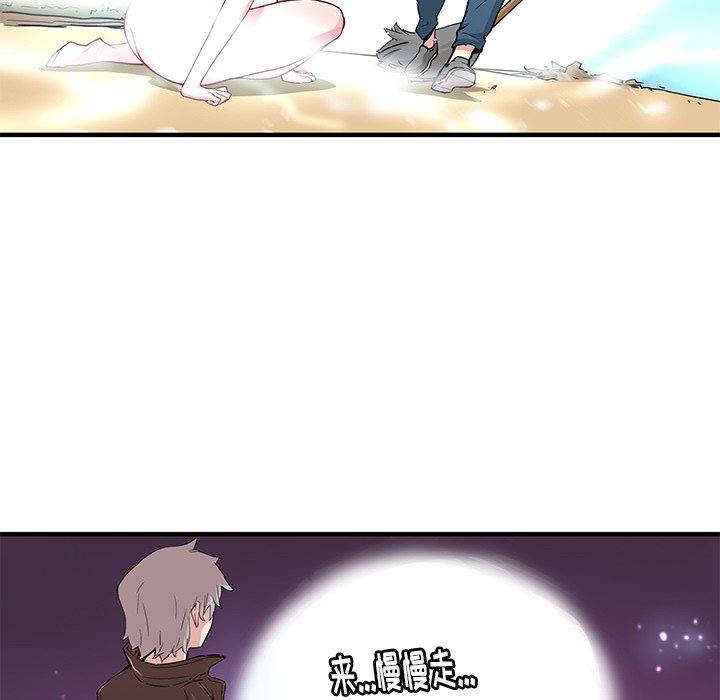 第43話 - 第37张