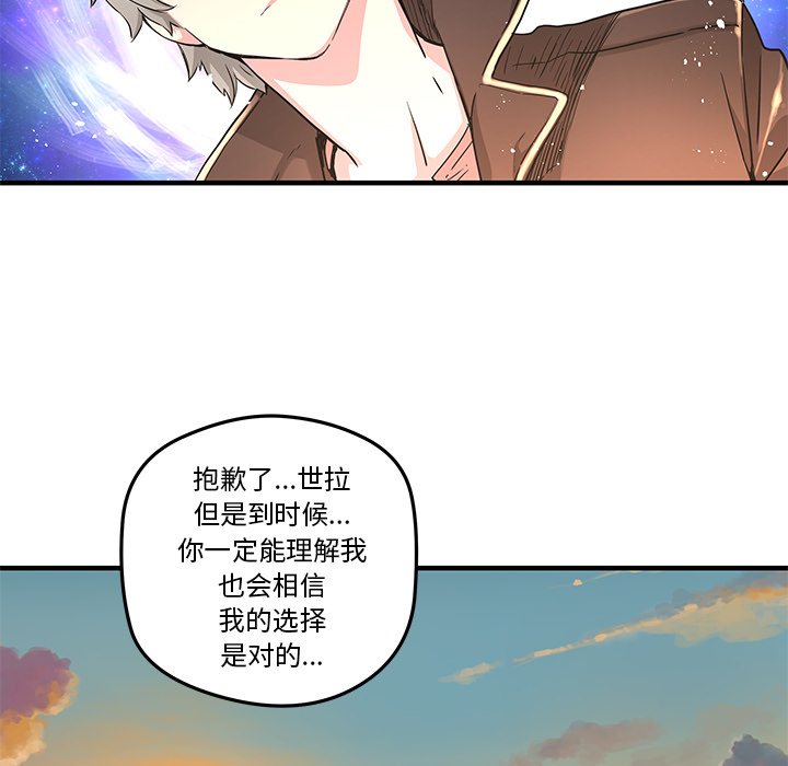 第43話 - 第39张