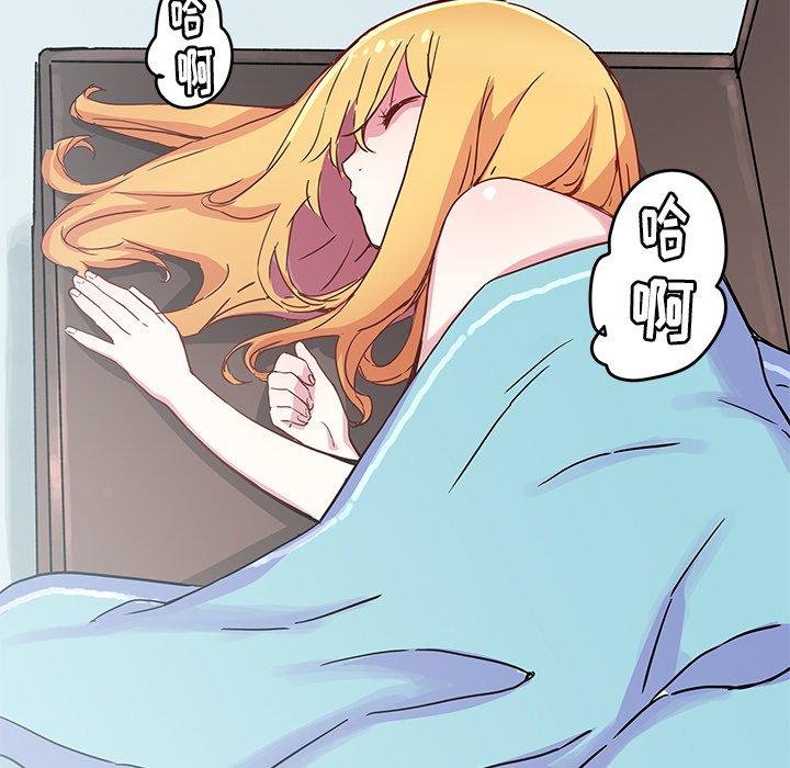 第43話 - 第42张