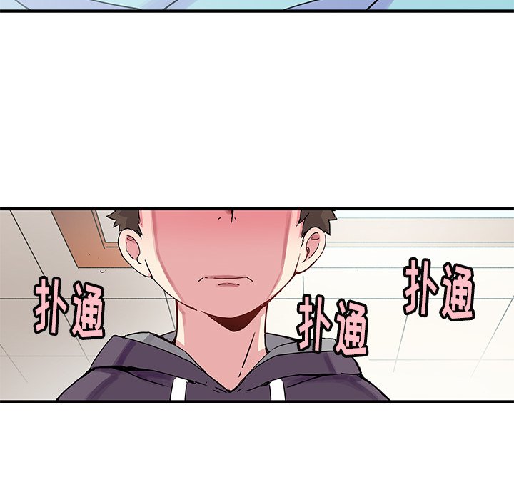 第43話 - 第43张