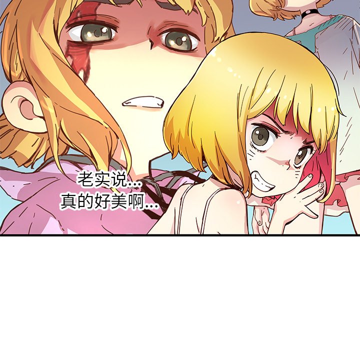 第43話 - 第46张