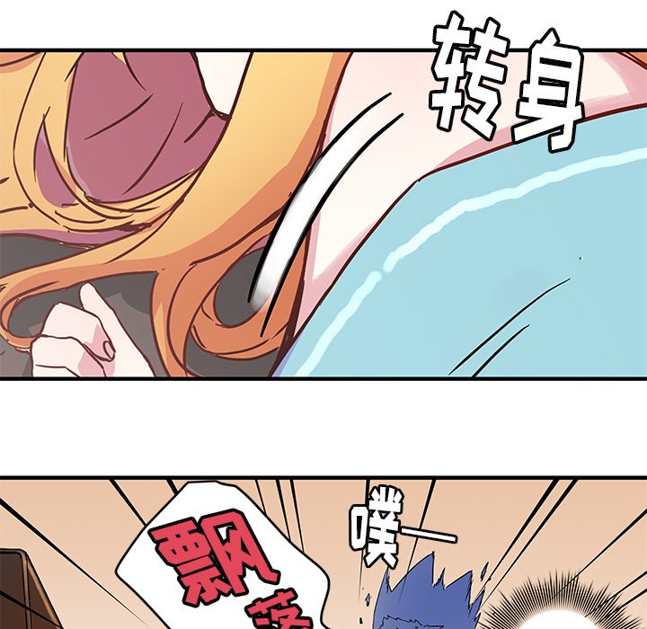 第43話 - 第47张