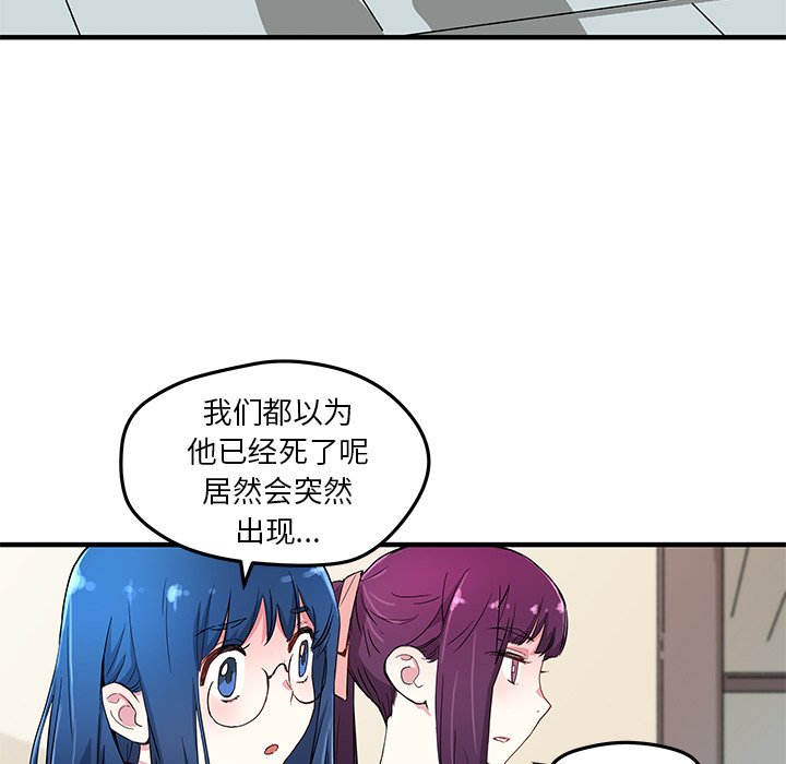 第43話 - 第50张