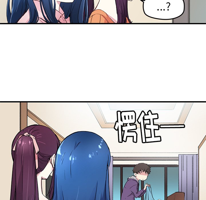 第43話 - 第51张