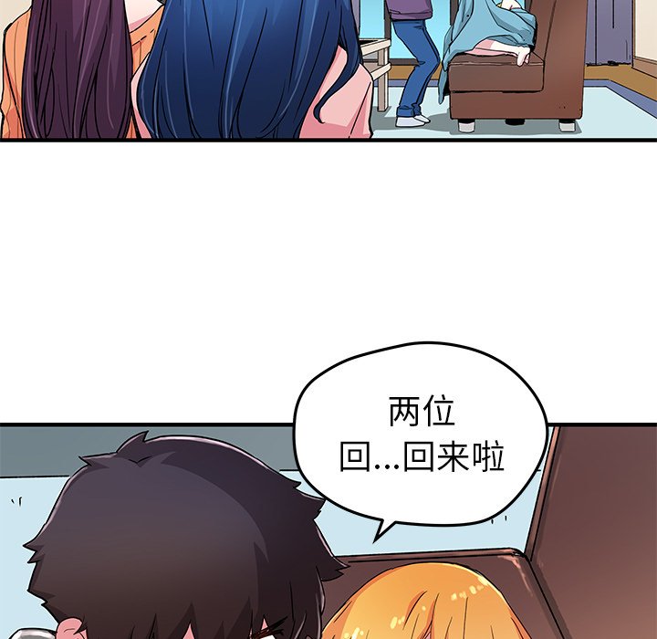 第43話 - 第52张