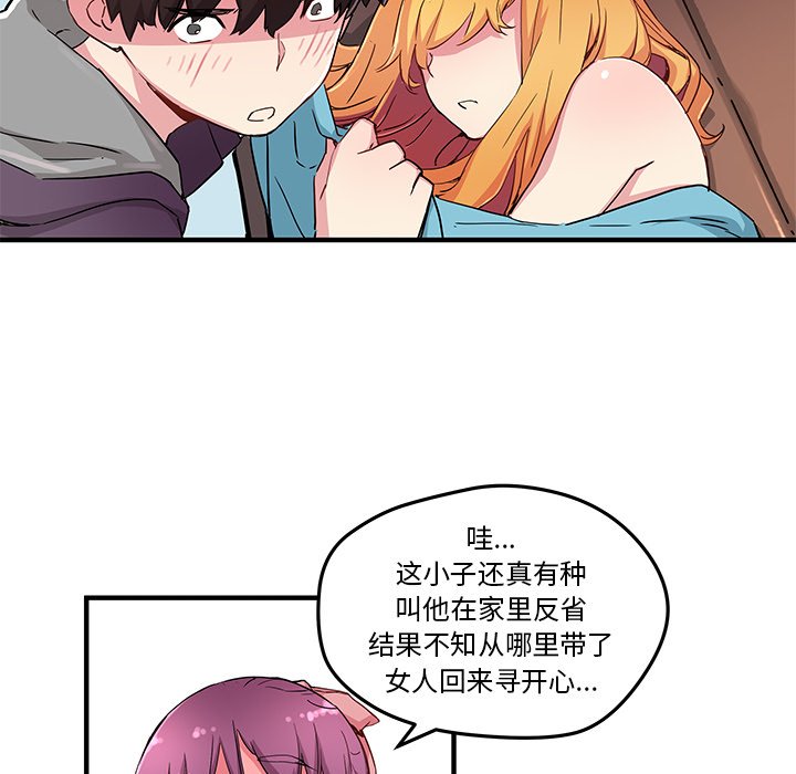 第43話 - 第53张