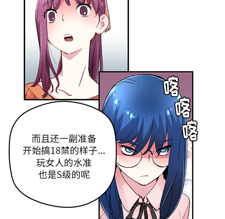 第43話 - 第54张