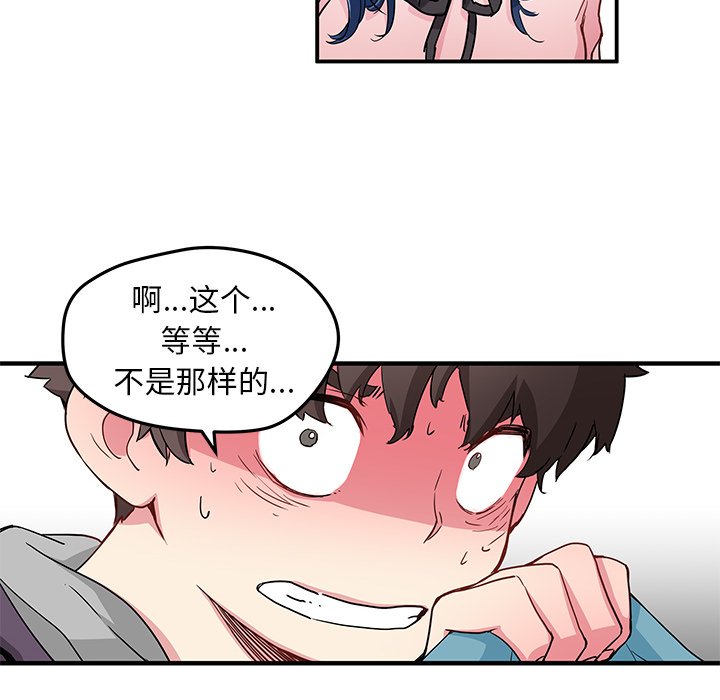 第43話 - 第55张