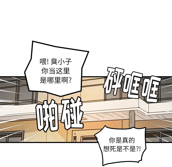 第43話 - 第56张