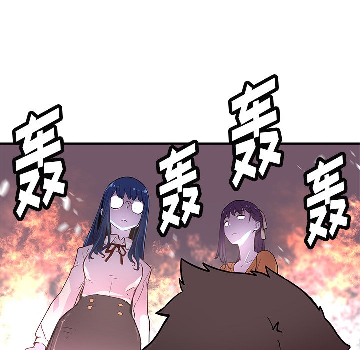 第43話 - 第57张