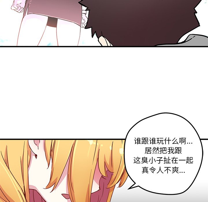 第43話 - 第58张