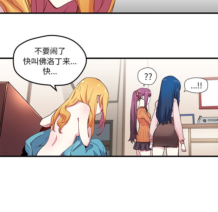 第43話 - 第59张