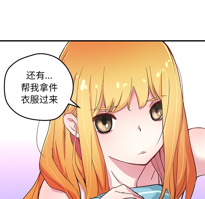 第43話 - 第60张