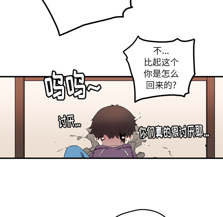 第43話 - 第63张
