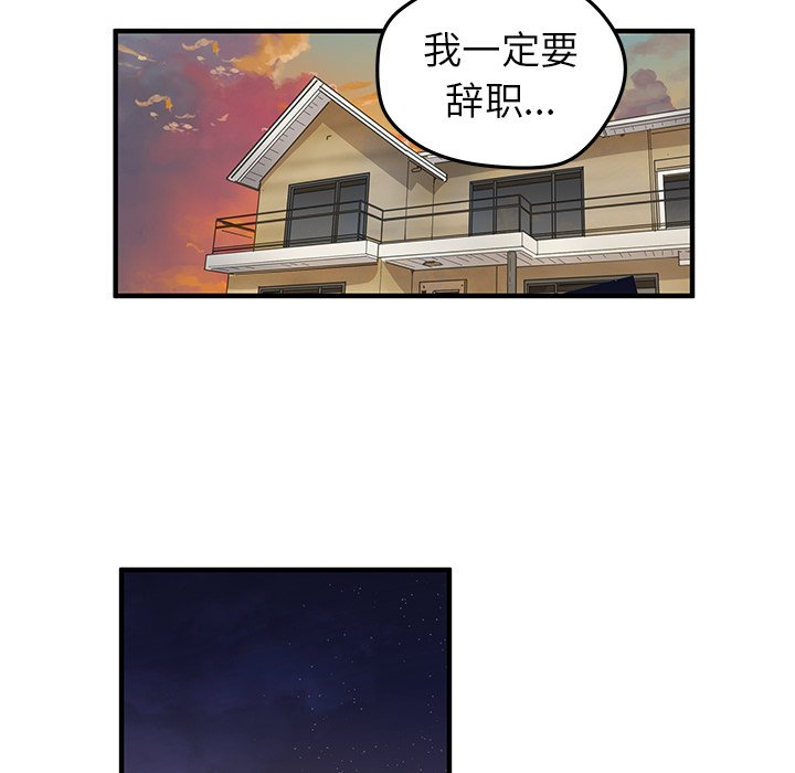 第43話 - 第64张
