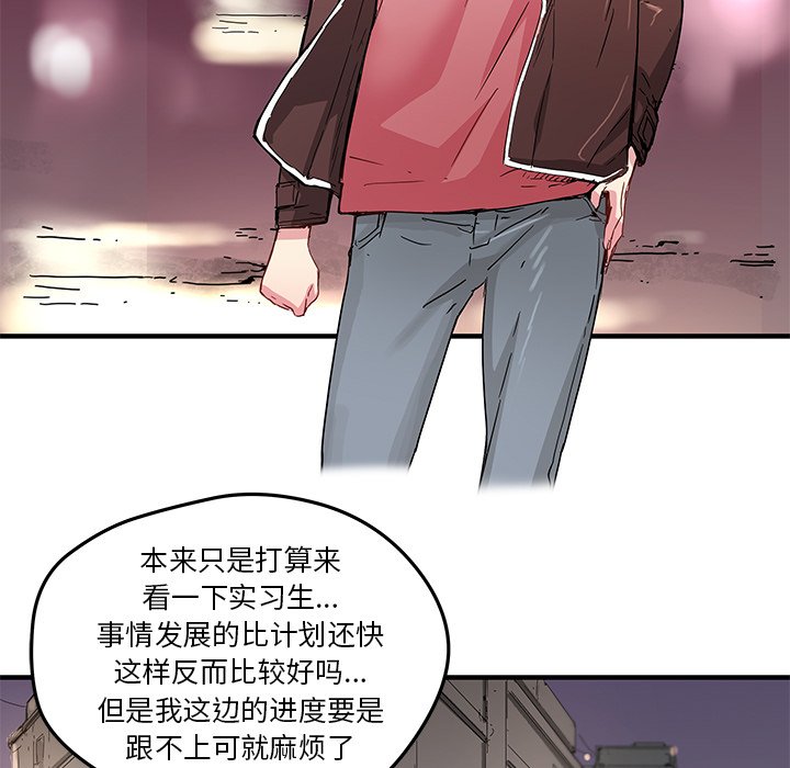 第43話 - 第66张