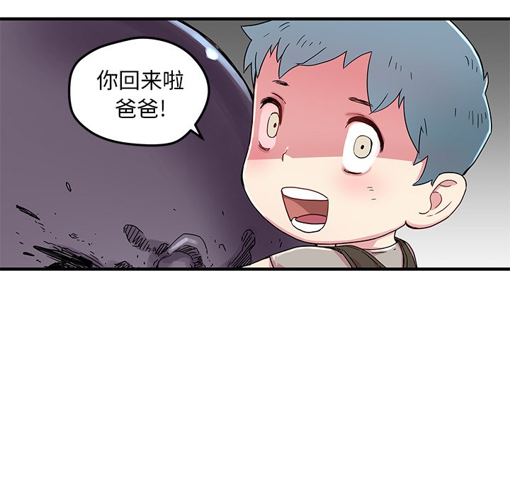 第43話 - 第71张