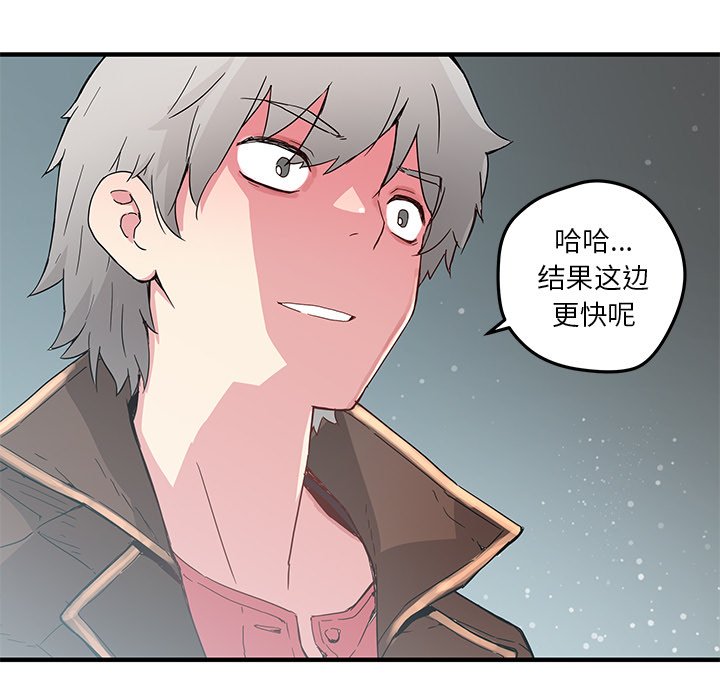 第43話 - 第72张
