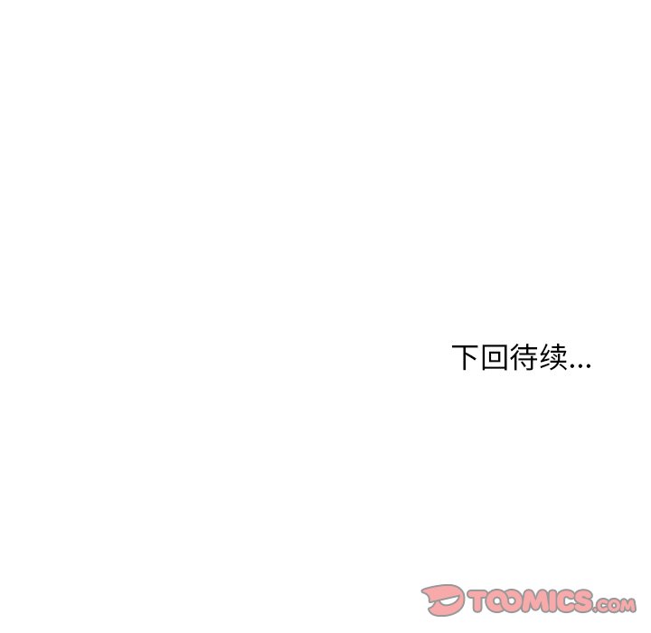第43話 - 第73张