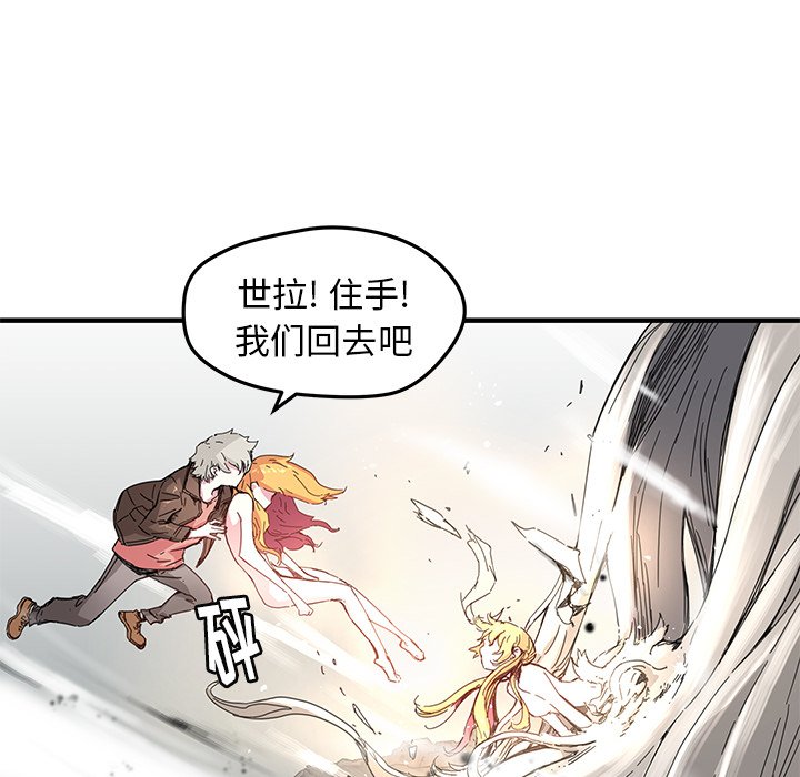 第43話 - 第9张