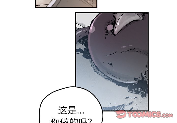 第44話 - 第1张