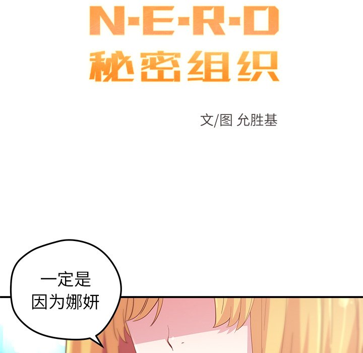 第44話 - 第10张
