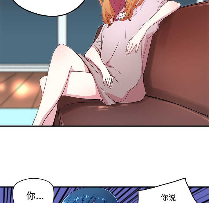 第44話 - 第12张