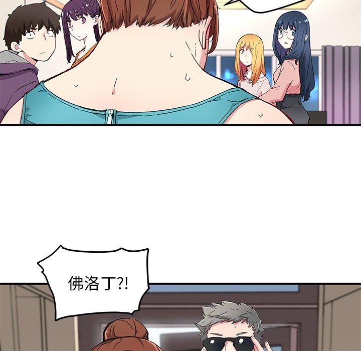 第44話 - 第17张