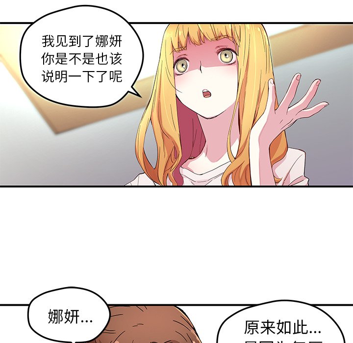 第44話 - 第19张
