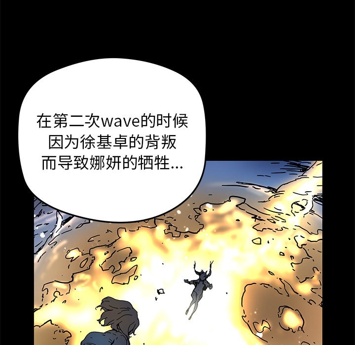 第44話 - 第23张