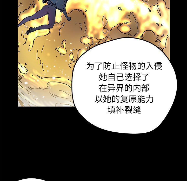 第44話 - 第24张