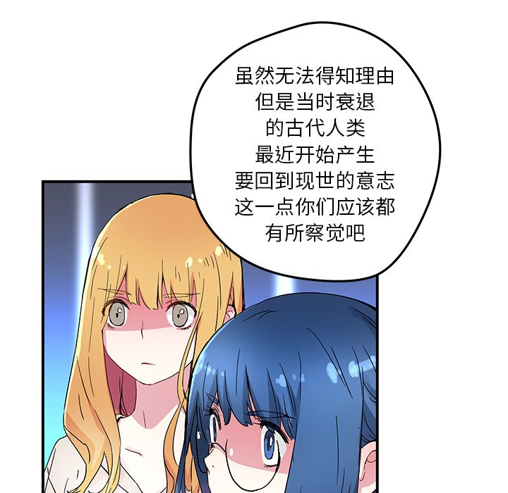第44話 - 第29张