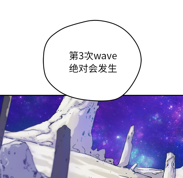 第44話 - 第32张
