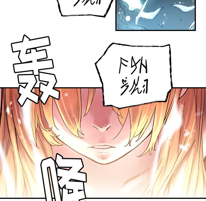 第44話 - 第34张