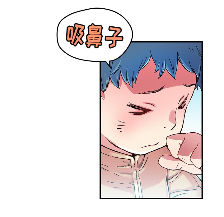 第44話 - 第39张