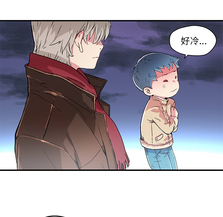 第44話 - 第40张